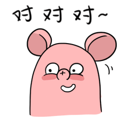 微信最新拜年主题Fin猪动态表情包合集下载