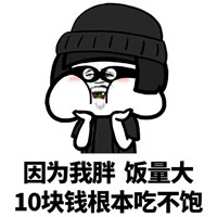 可爱搞笑微信蘑菇头要红包表情包下载
