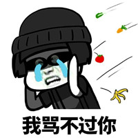 可爱搞笑微信蘑菇头要红包表情包下载