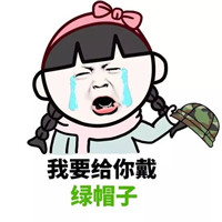 可爱搞笑微信朋友圈专用表情包合集下载