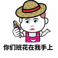 可爱搞笑微信朋友圈专用表情包合集下载