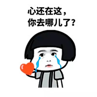 可爱搞笑微信朋友圈专用表情包合集下载