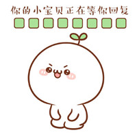 可爱搞笑微信小宝贝团子等回复表情包合集下载