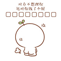 可爱搞笑微信小宝贝团子等回复表情包合集下载