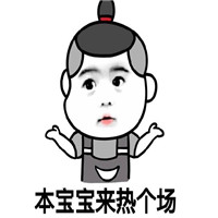 可爱搞笑微信朋友圈专用表情包合集下载