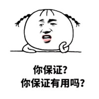 可爱搞笑微信朋友圈专用表情包合集下载