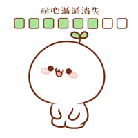 可爱搞笑微信小宝贝团子等回复表情包合集下载