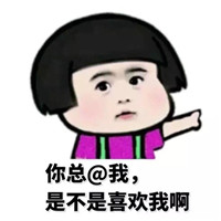 可爱搞笑微信朋友圈专用表情包合集下载