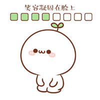 可爱搞笑微信小宝贝团子等回复表情包合集下载