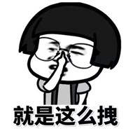 可爱搞笑微信朋友圈专用表情包合集下载