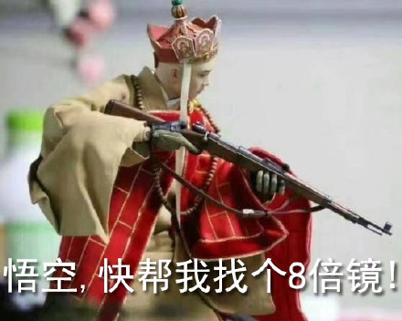 可爱搞笑微信社会唐僧表情包合集下载