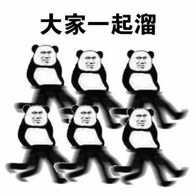 跟傻逼聊不来熊猫头微信爆笑恶搞表情包下载