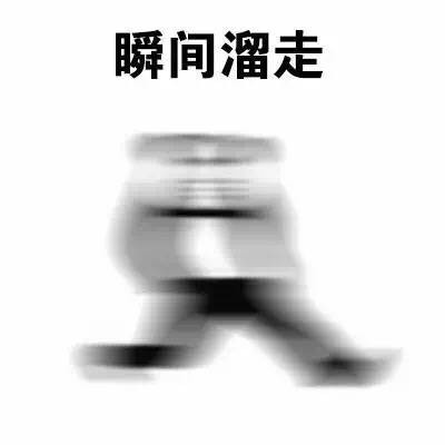 跟傻逼聊不来熊猫头微信爆笑恶搞表情包下载