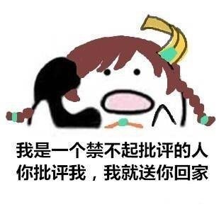 可爱搞笑王者荣耀打电话系列表情包合集下载