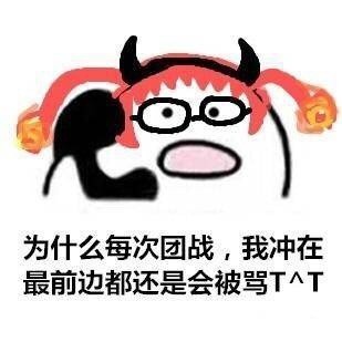 可爱搞笑王者荣耀打电话系列表情包合集下载