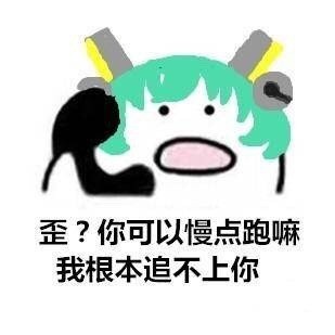 可爱搞笑王者荣耀打电话系列表情包合集下载