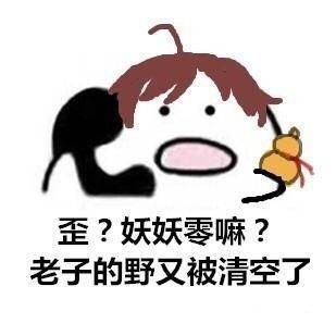 可爱搞笑王者荣耀打电话系列表情包合集下载