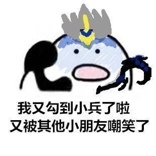可爱搞笑王者荣耀打电话系列表情包合集下载