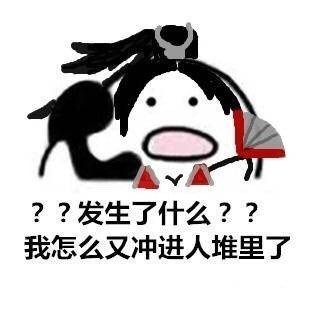 可爱搞笑王者荣耀打电话系列表情包合集下载