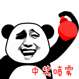各种喷雾系列微信恶搞熊猫头表情包合集下载
