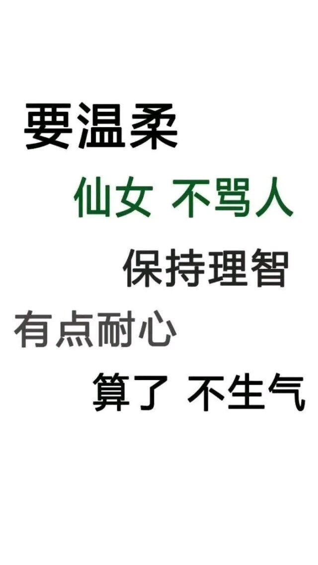 可爱搞笑小仙女系列微信恶搞表情包合集下载