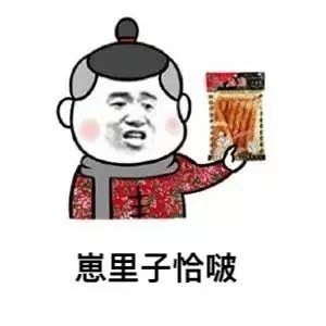 可爱搞笑南昌话蘑菇头微信恶搞表情包合集下载