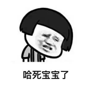 可爱搞笑南昌话蘑菇头微信恶搞表情包合集下载