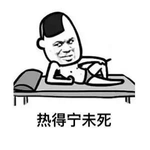 可爱搞笑南昌话蘑菇头微信恶搞表情包合集下载