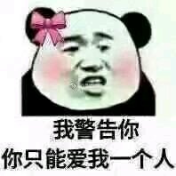 可爱搞笑小仙女系列微信恶搞表情包合集下载