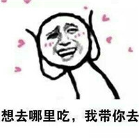 美好的一天从爱老婆开始微信恶搞表情包合集下载