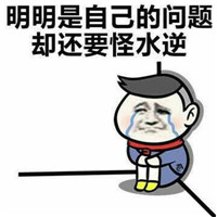 又丑又任性系列微信爆笑恶搞表情包合集下载