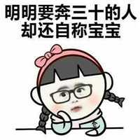又丑又任性系列微信爆笑恶搞表情包合集下载