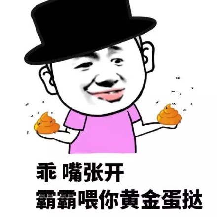 可爱萌萌哒的嘲笑智商微信表情包合集下载