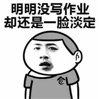 又丑又任性系列微信爆笑恶搞表情包合集下载