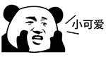 可爱萌萌哒的熊猫头呐喊微信动态表情包下载