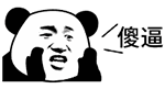 可爱萌萌哒的熊猫头呐喊微信动态表情包下载