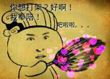 古娜拉黑暗之神系列微信爆笑恶搞表情包下载