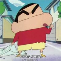 可爱萌萌哒的蜡笔小新系列微信头像合集下载