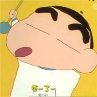 可爱萌萌哒的蜡笔小新系列微信头像合集下载