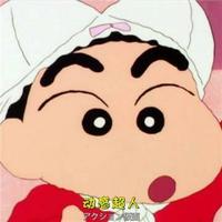 可爱萌萌哒的蜡笔小新系列微信头像合集下载