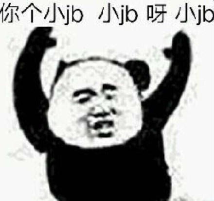 微信2018最新热门搞笑表情包合集下载