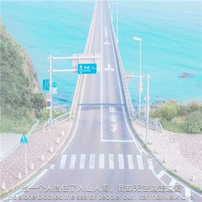 2018唯美伤感微信带字头像合集下载