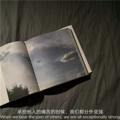 2018唯美伤感微信带字头像合集下载