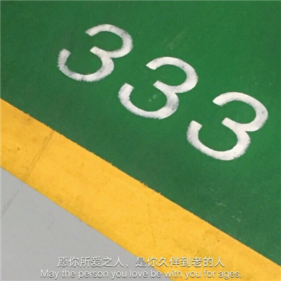 2018唯美伤感微信带字头像合集下载