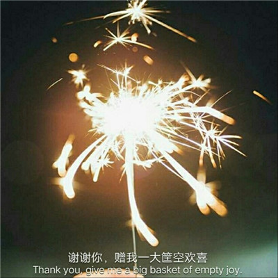 2018唯美伤感微信带字头像合集下载