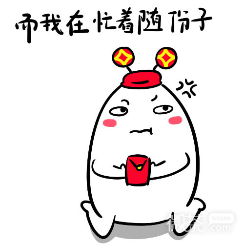 30岁还没结婚系列微信恶搞表情包合集下载