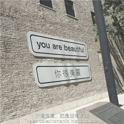 2018唯美伤感微信带字头像合集下载