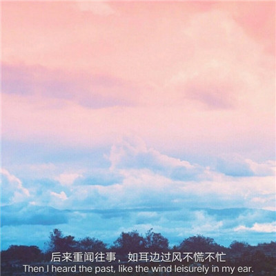 2018唯美伤感微信带字头像合集下载