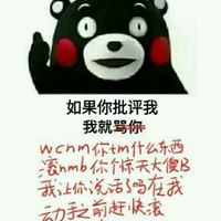 可爱搞笑风格微信带字头像合集下载
