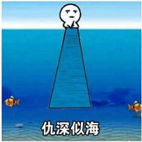 可爱搞笑风格微信带字头像合集下载